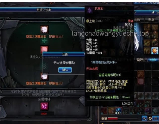 “传世拳套”引发的新赛季风暴：装备继承深度解析与实践